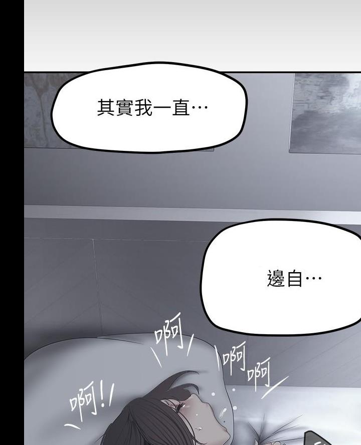 第274话50