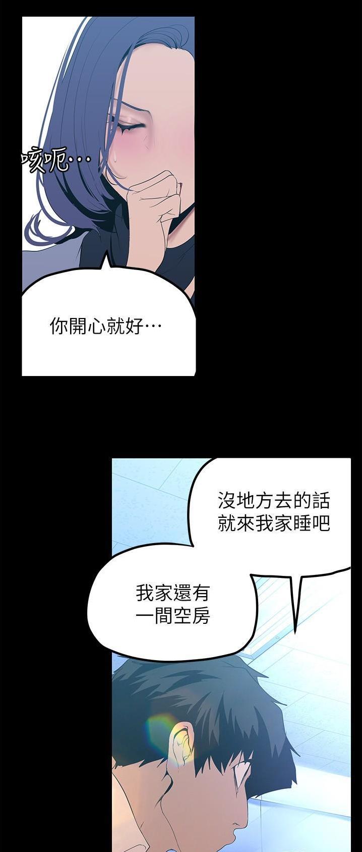 第304话6