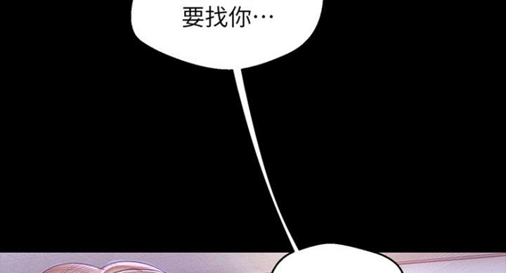 第194话49