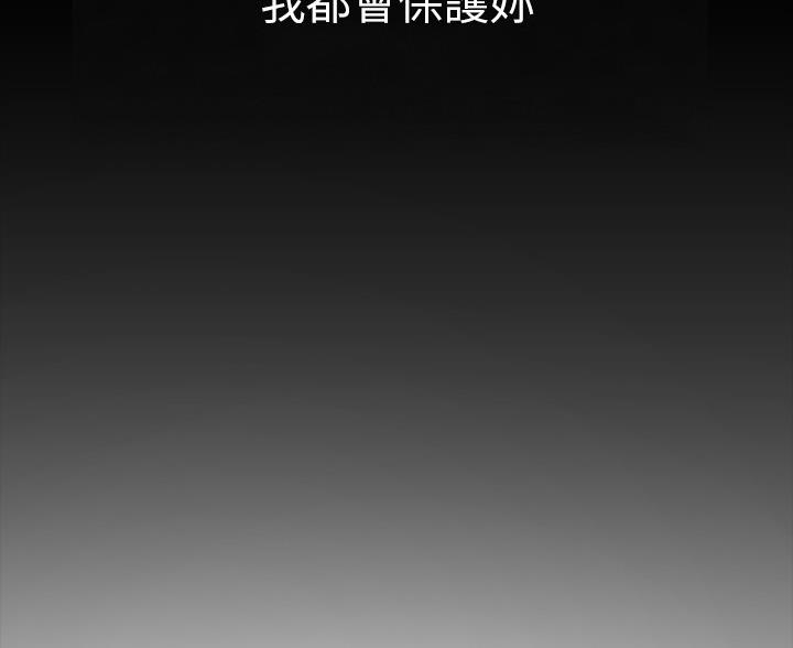 第261话17