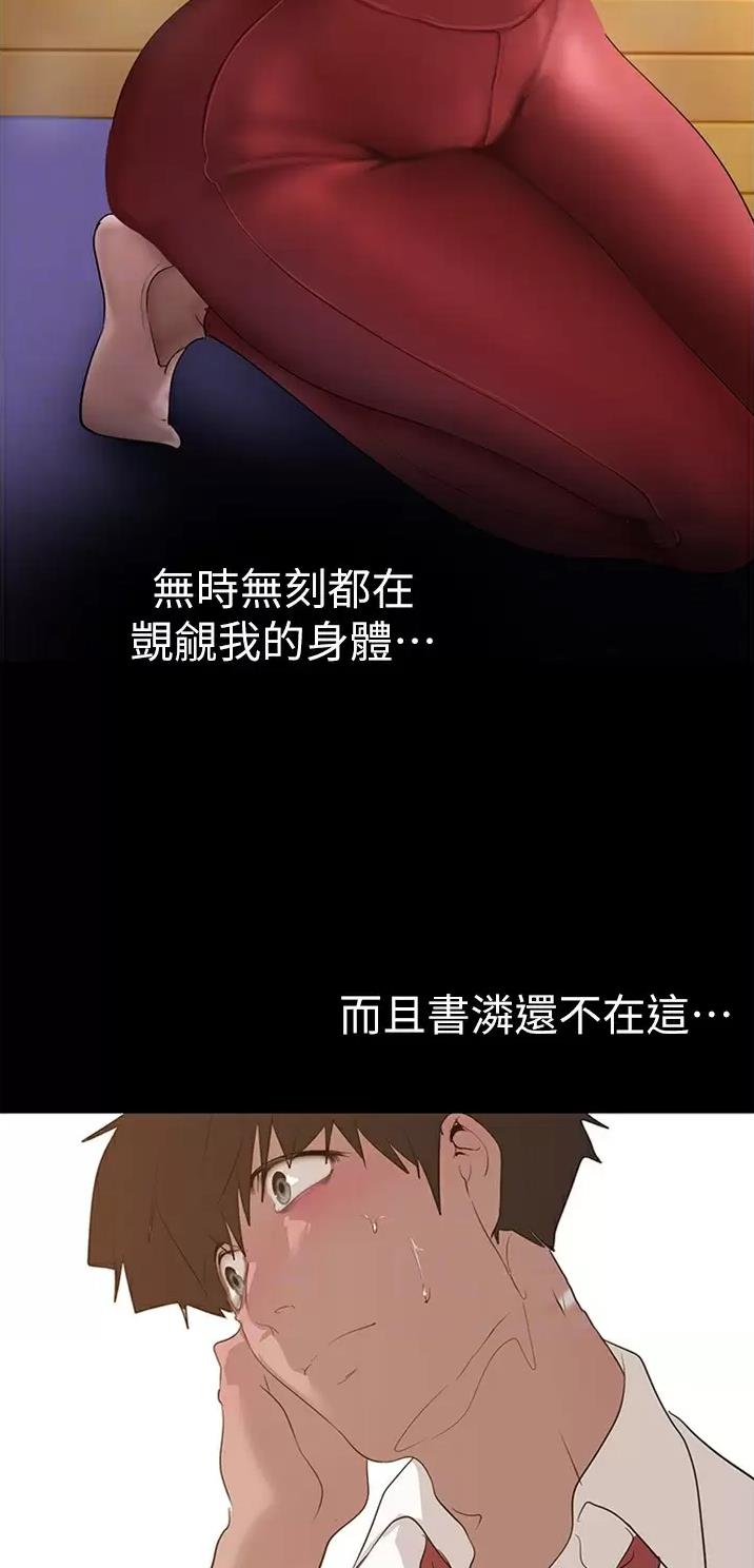 第293话12