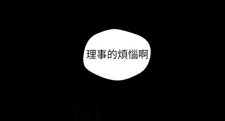 第190话16