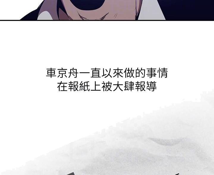 第264话16