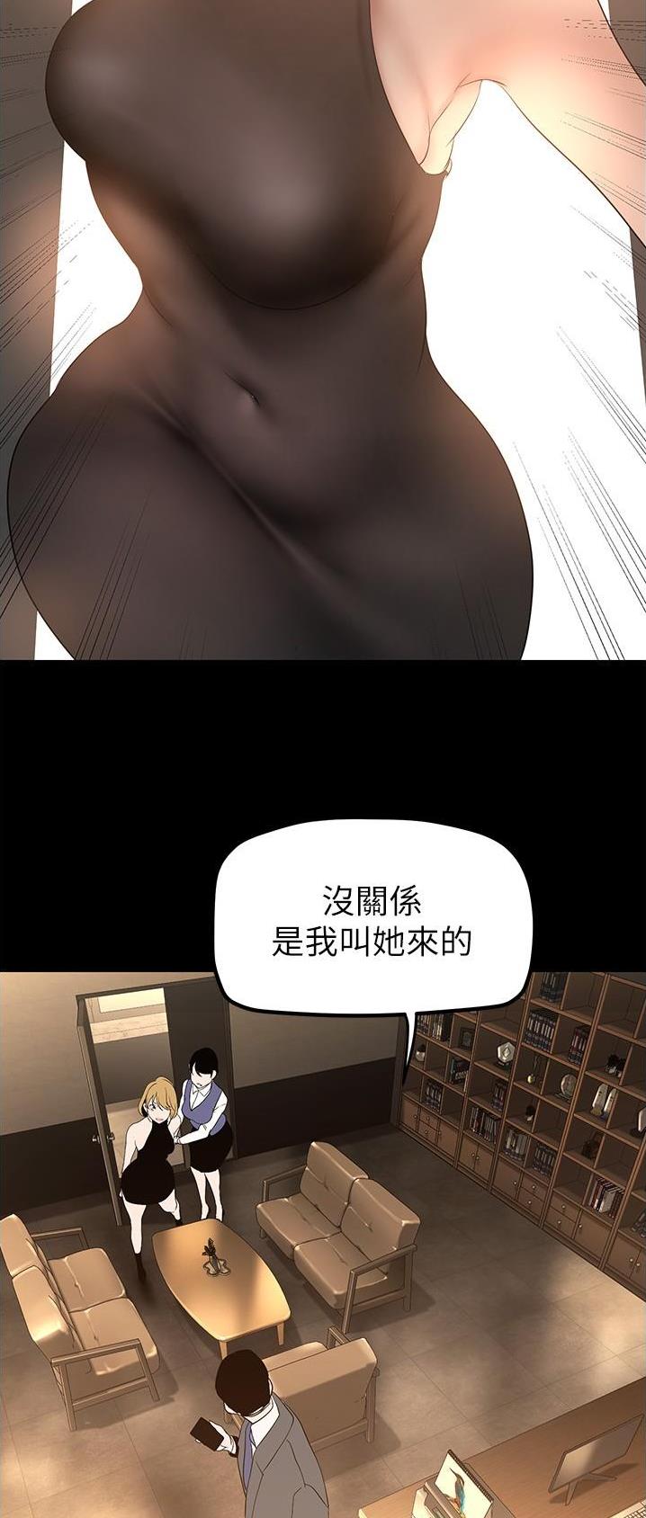 第301话8