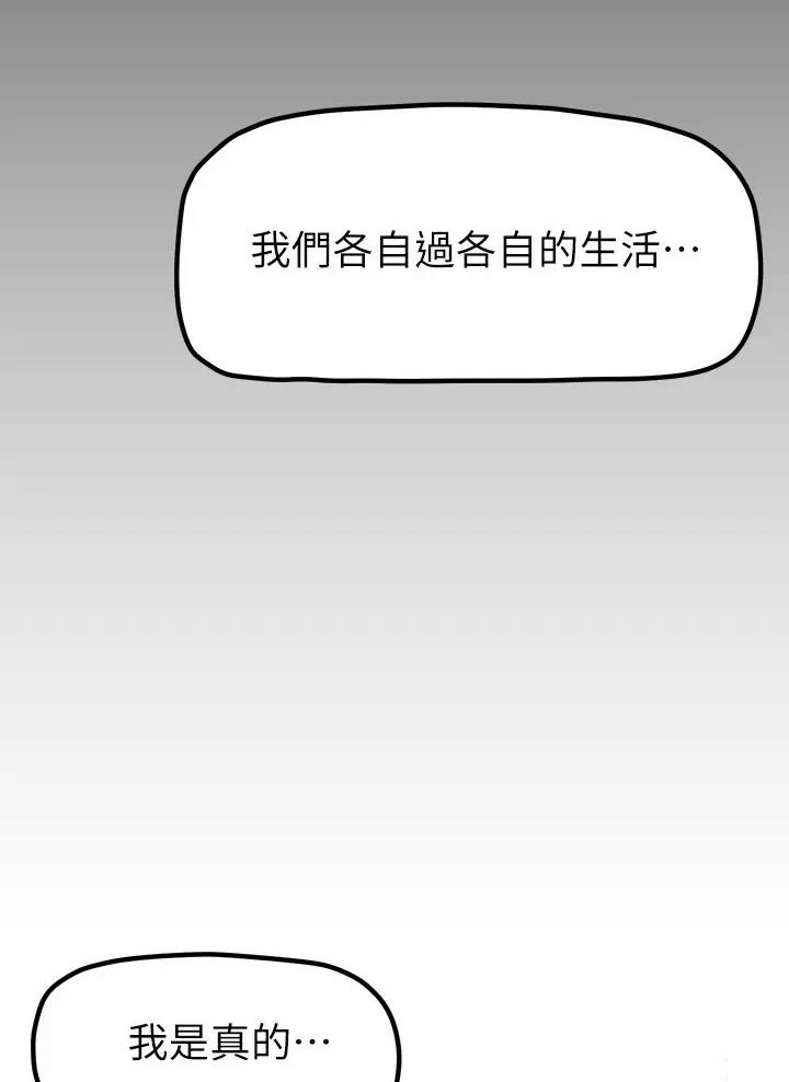 第278话49