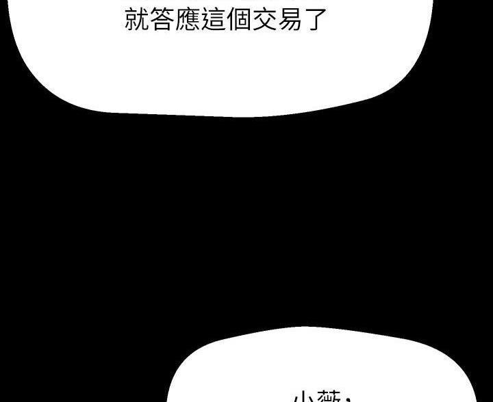 第266话26