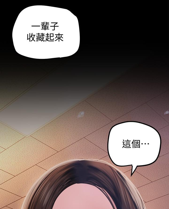 第235话48