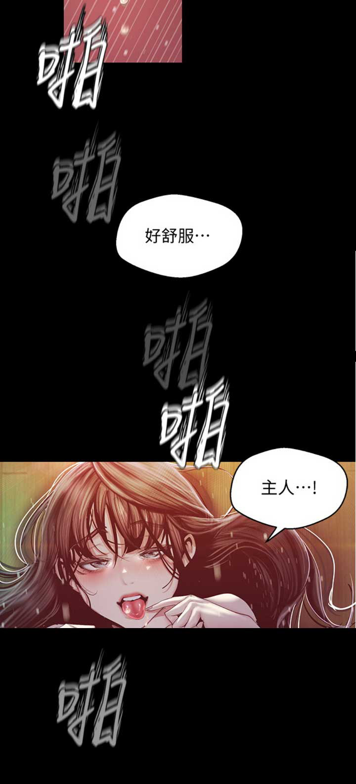 第175话14