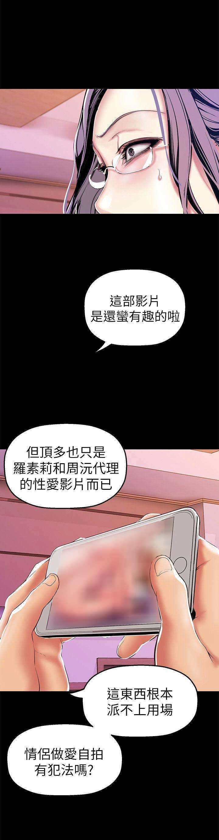 第53话10