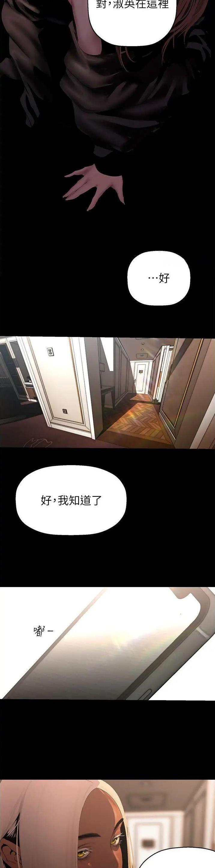 第353话9