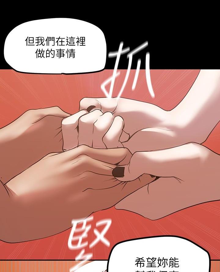 第236话33