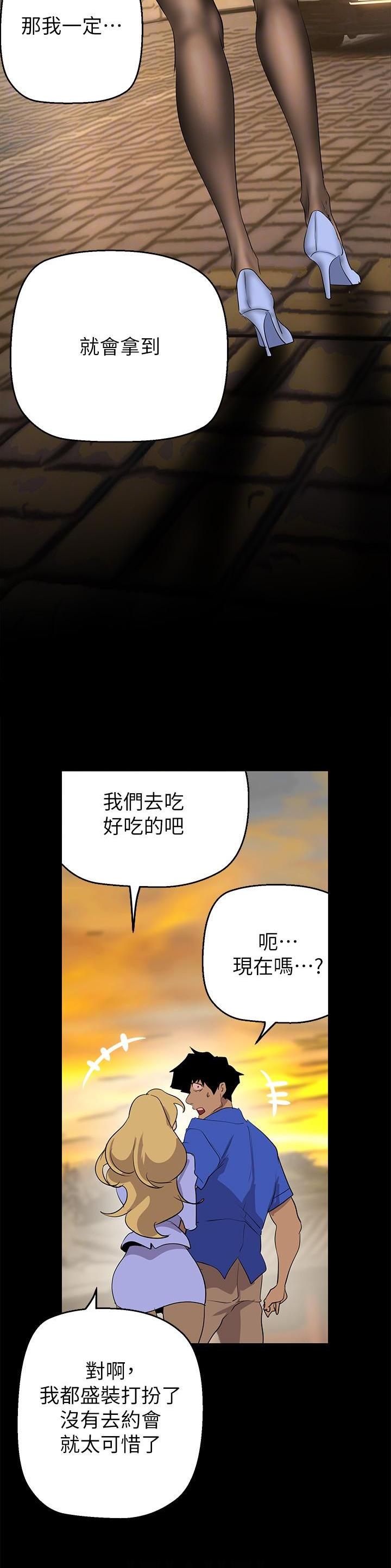 第327话12