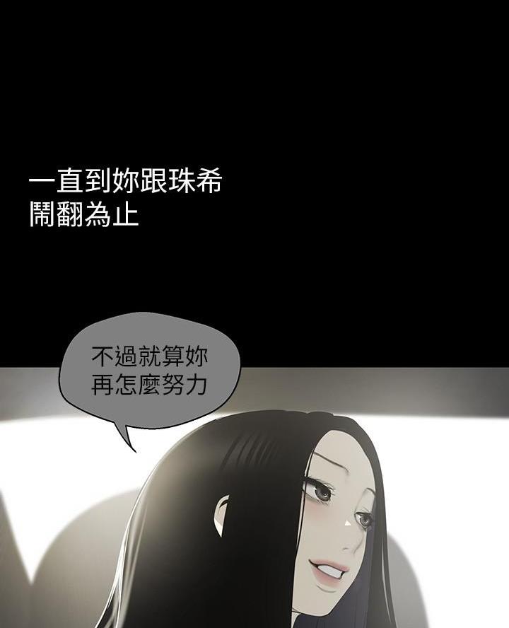 第235话59