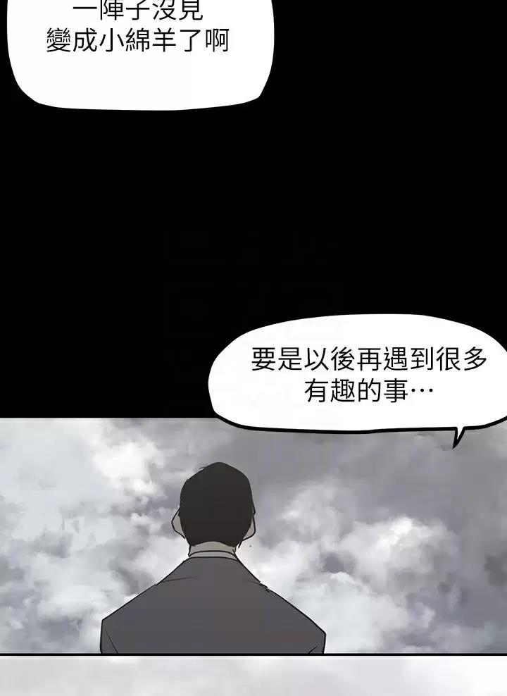 第285话42