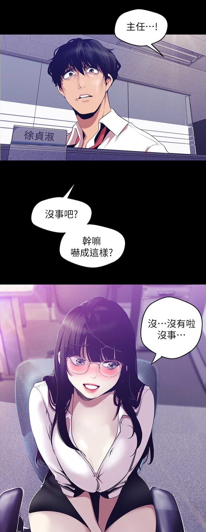 第168话13