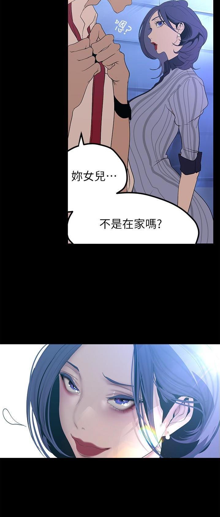 第304话7