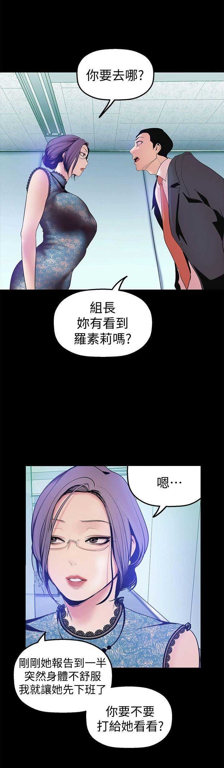 第58话13