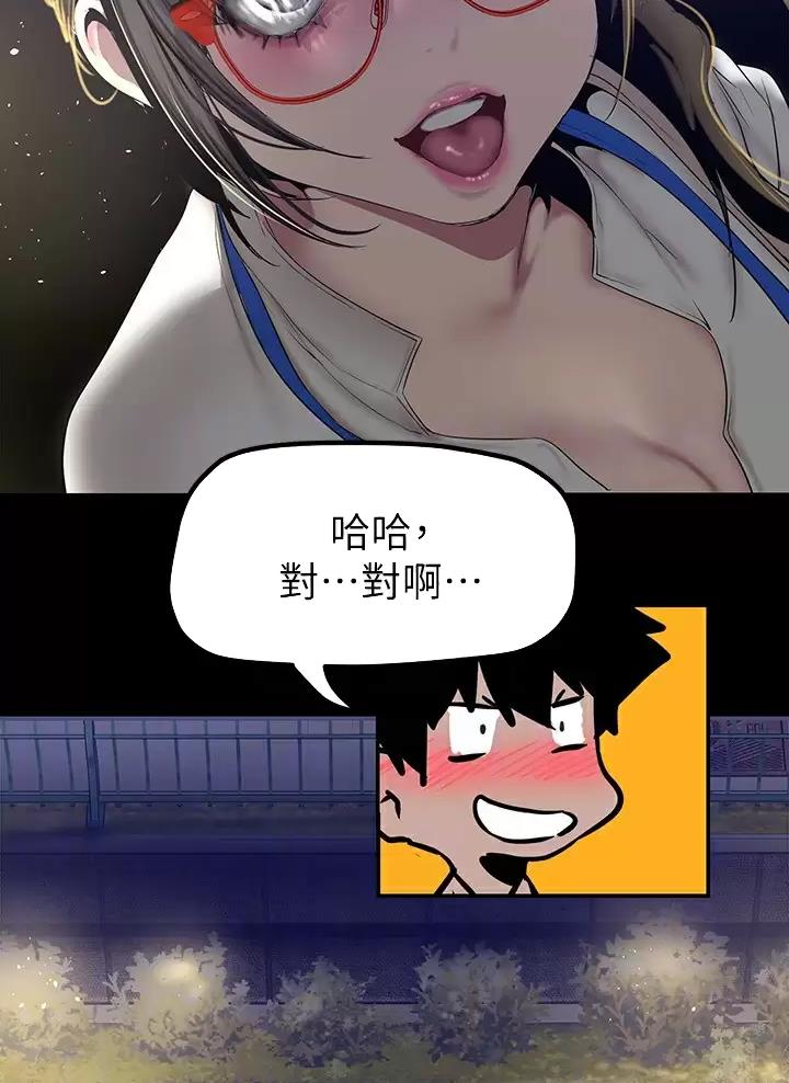 第276话16