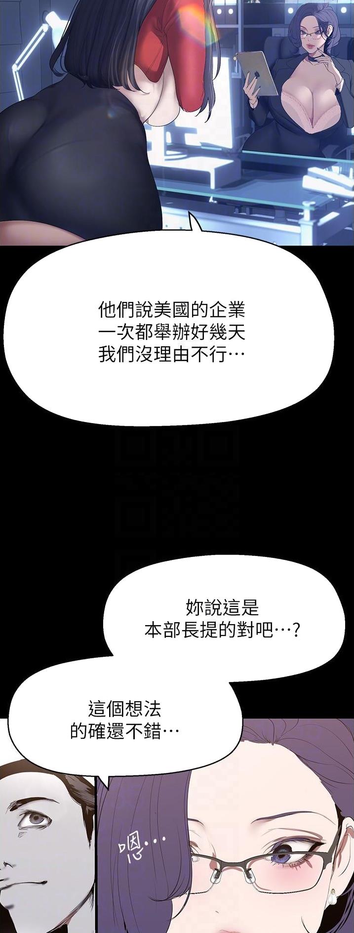 第311话12