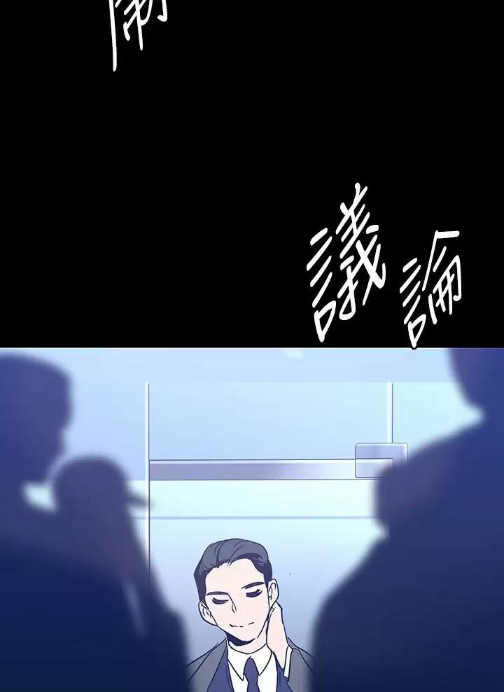 第284话5