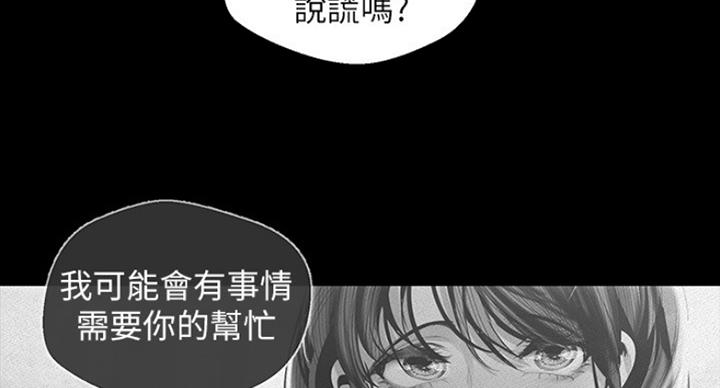 第190话38