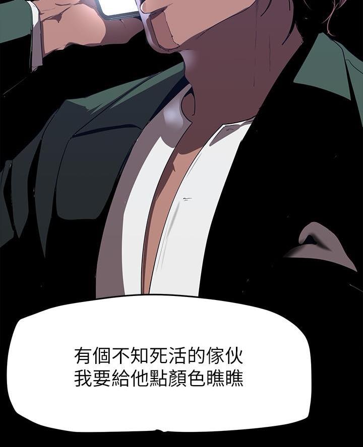 第249话50