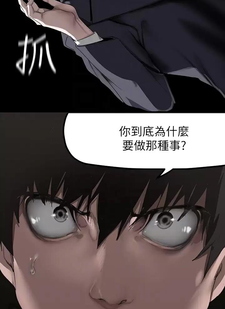 第285话10