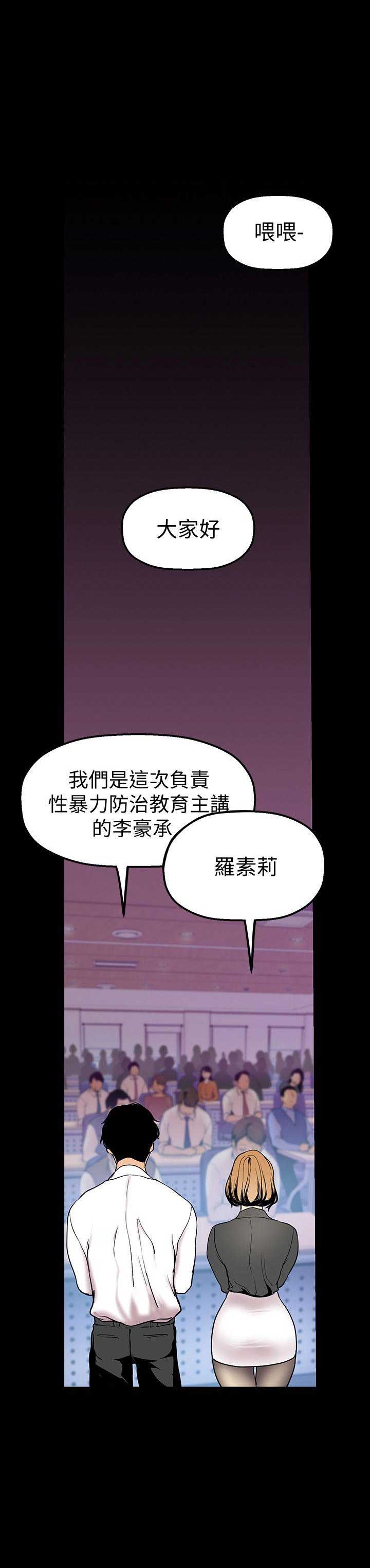 第56话11