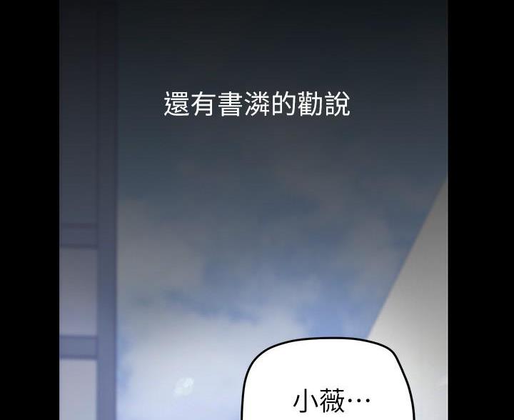 第264话39