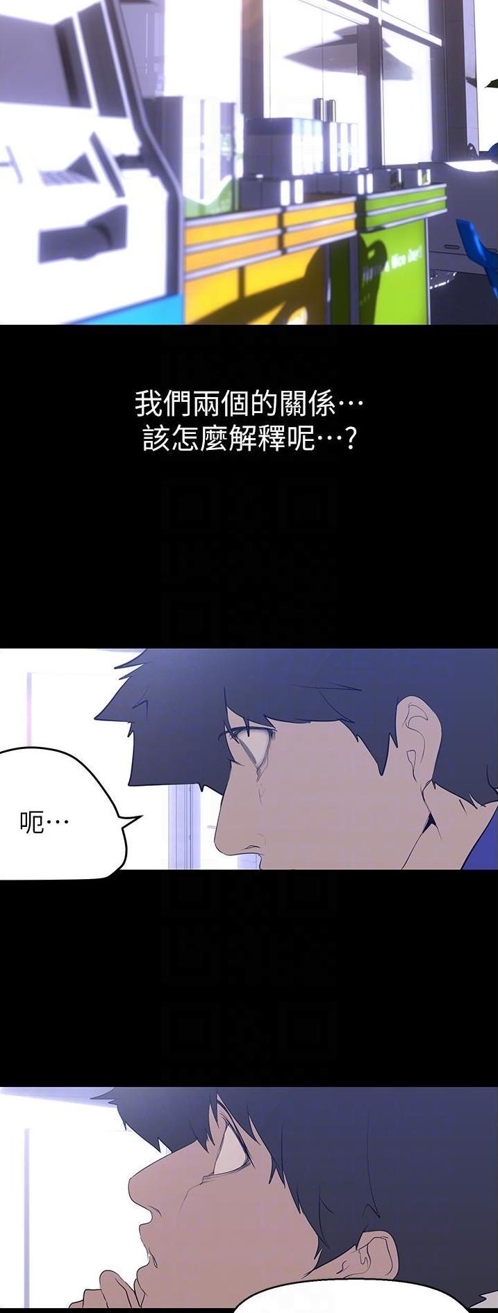 第322话10