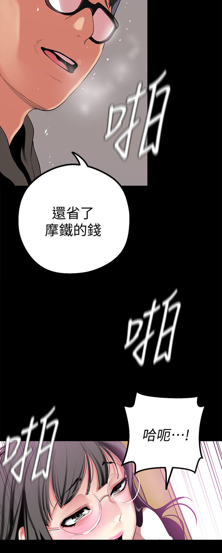 第34话 笔电记录9