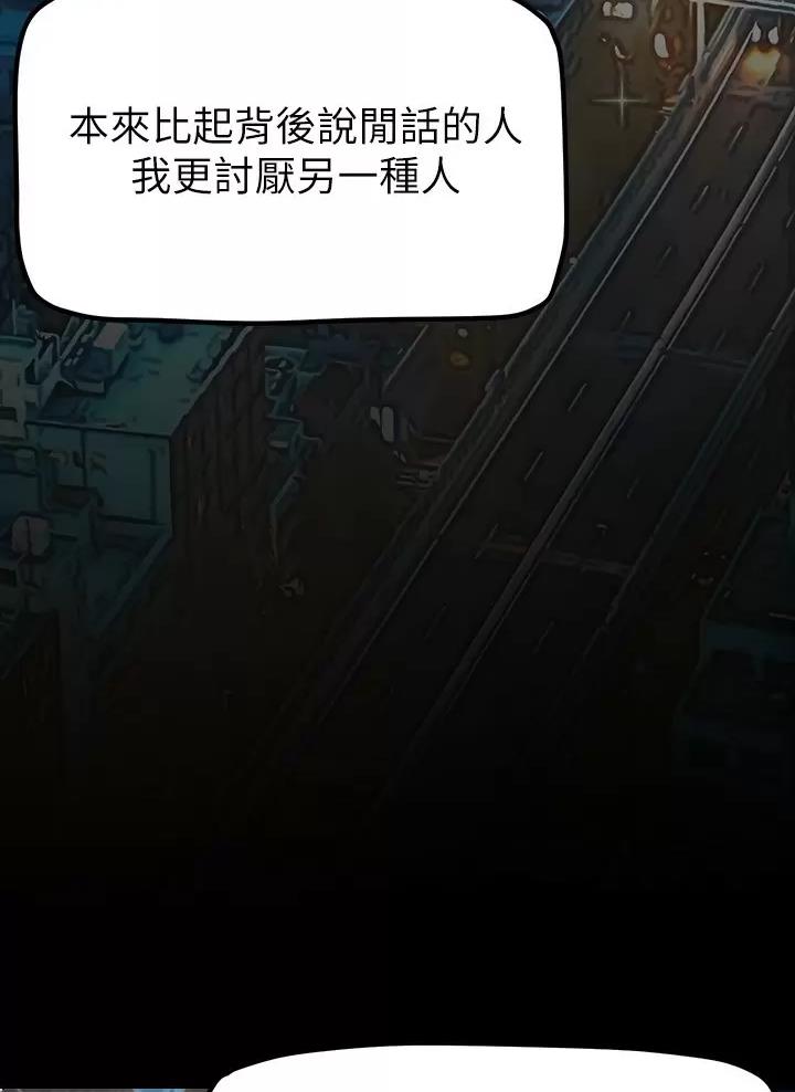 第279话4