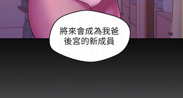 第193话65