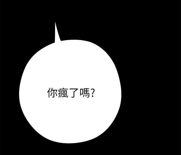 第7话 已经完蛋了23