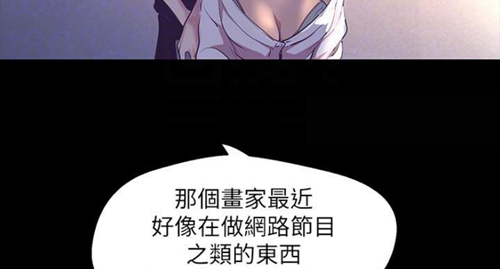 第185话67