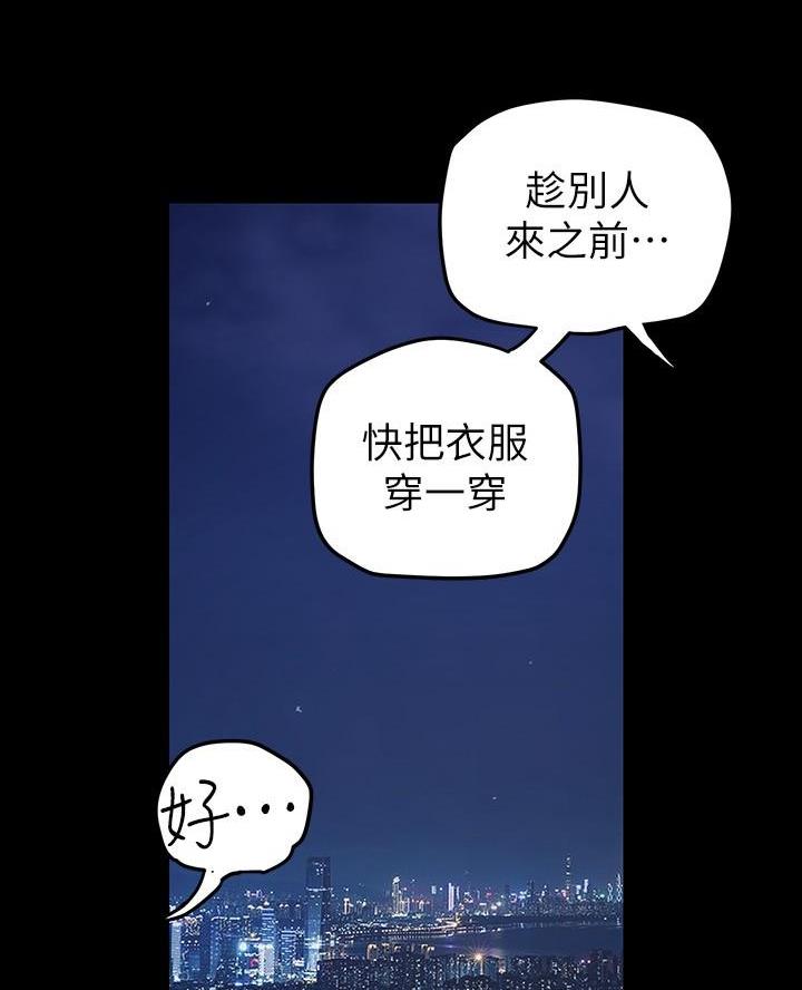 第243话50