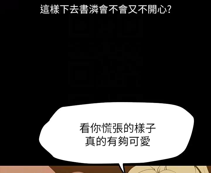 第269话9