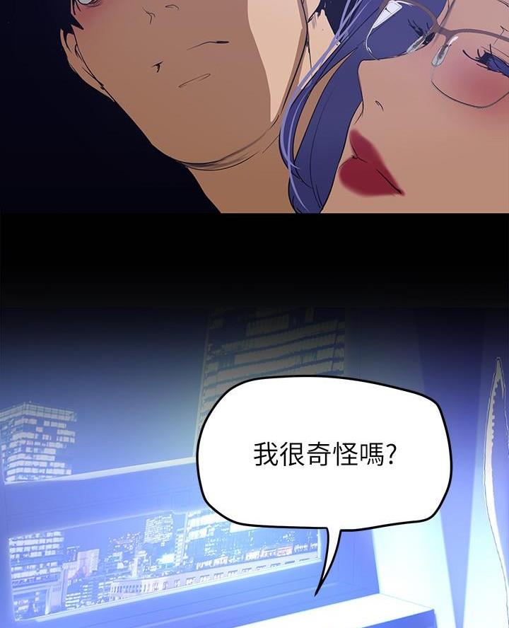 第243话27