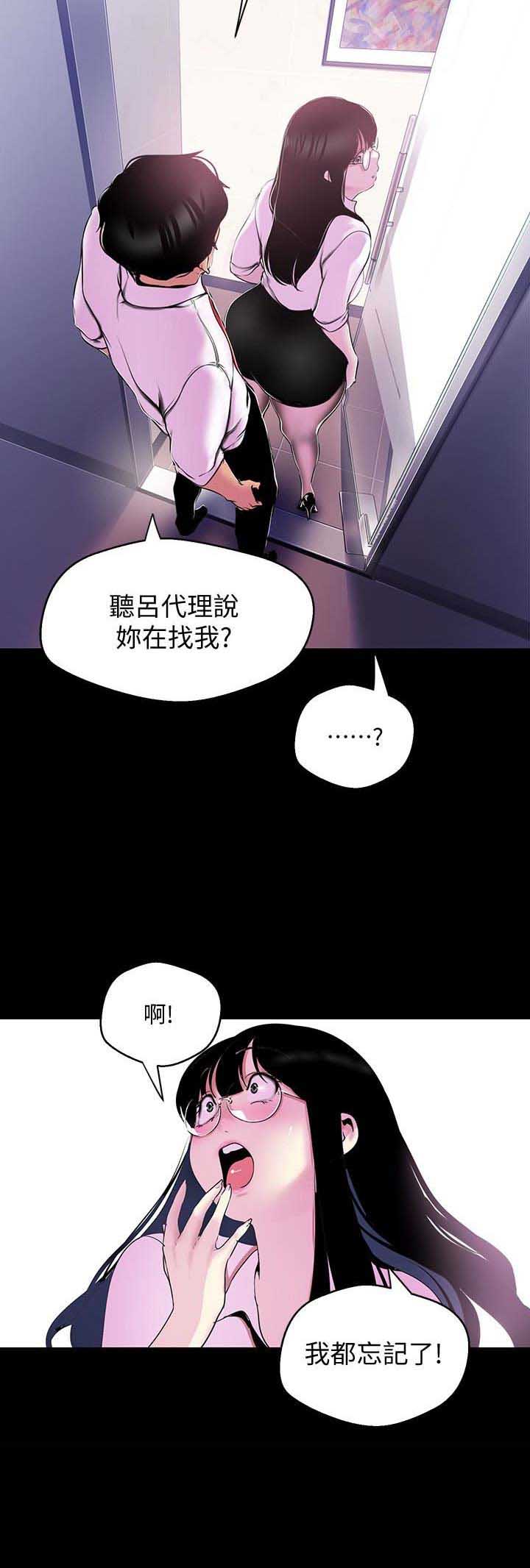 第107话5