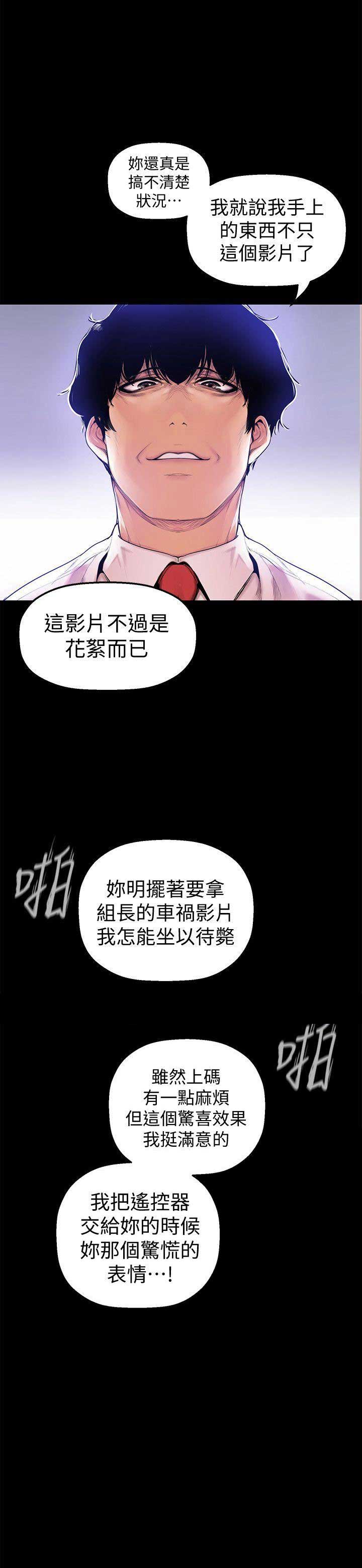 第60话9