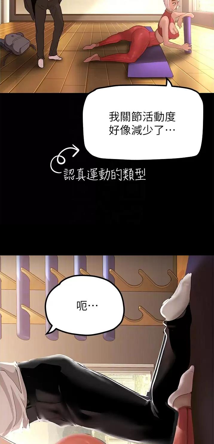 第293话3