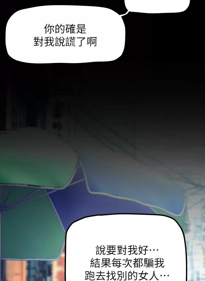 第278话42