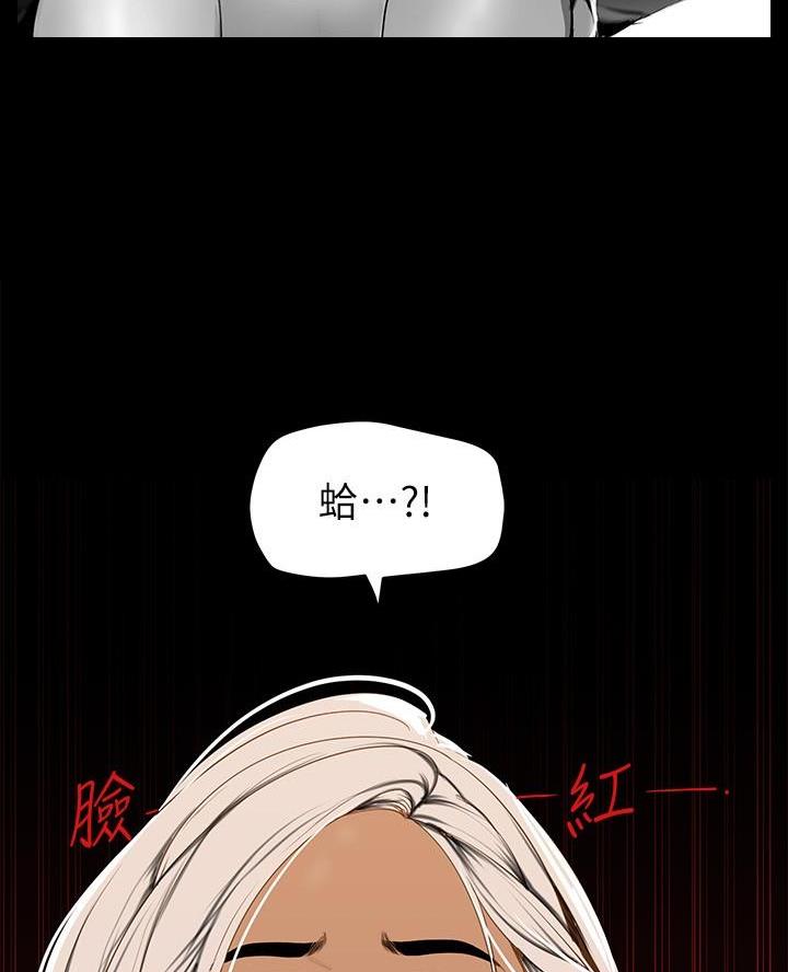 第252话53