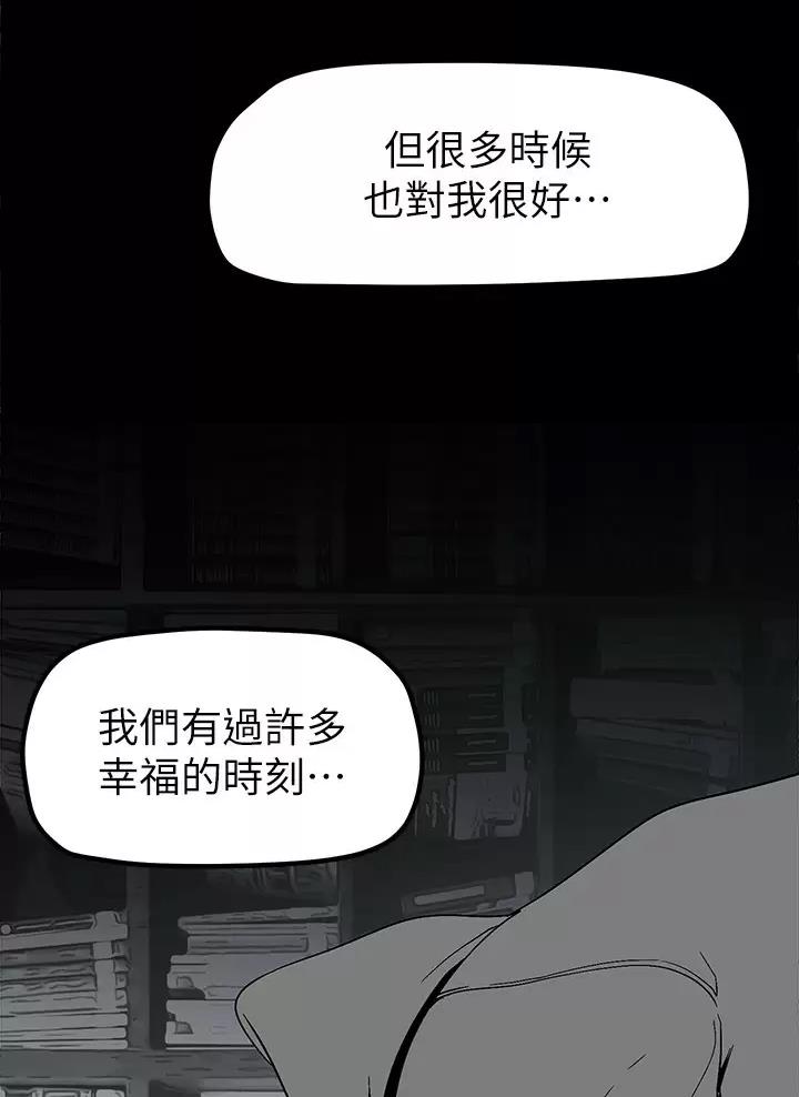 第276话26