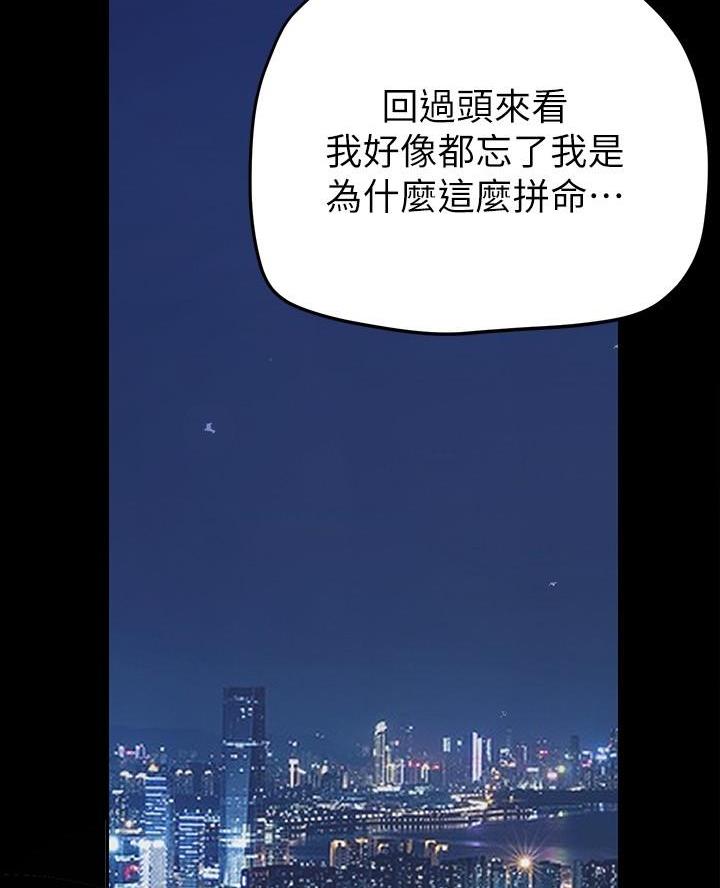 第243话32