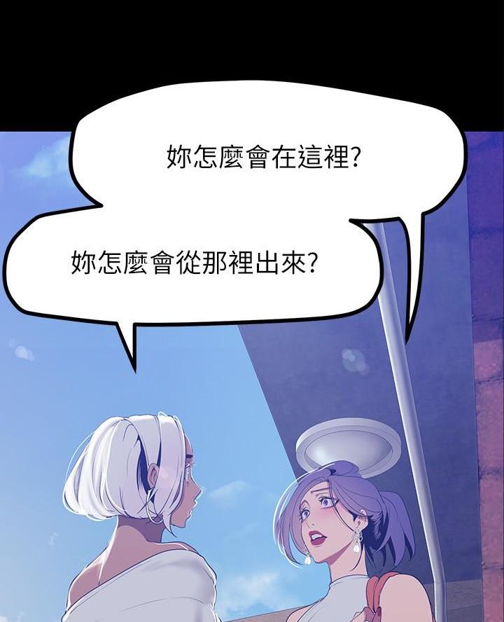 第251话81