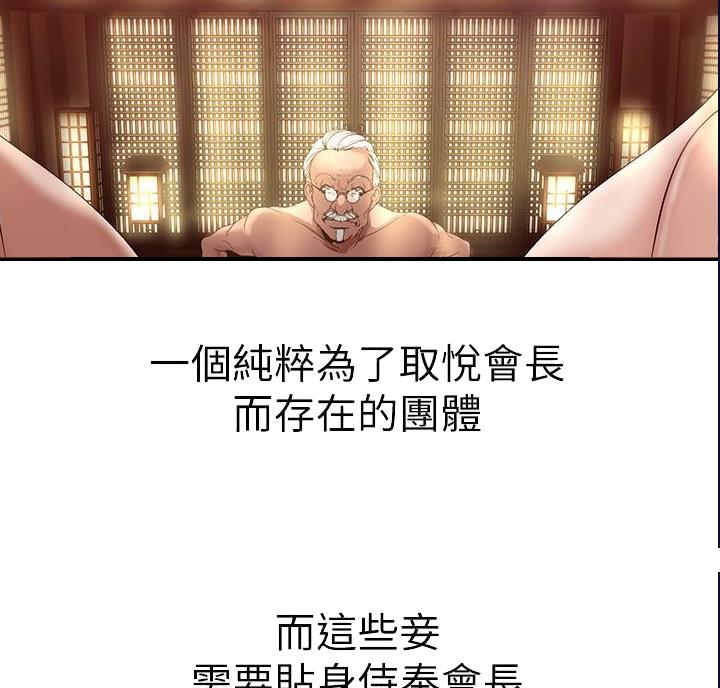 第271话2