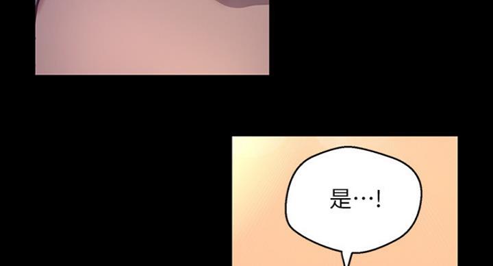 第185话74