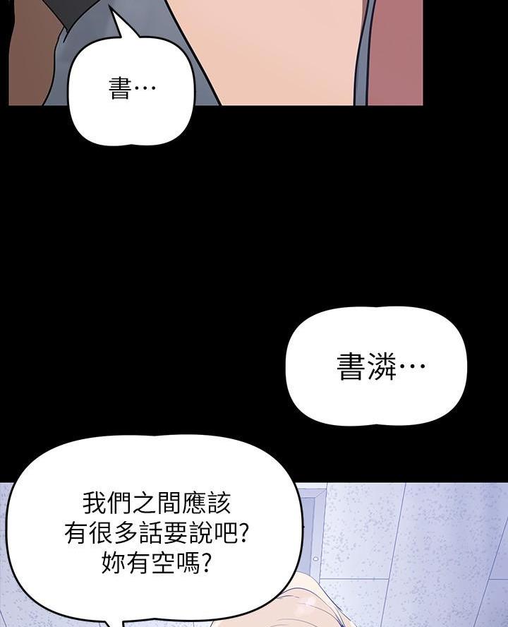 第248话57