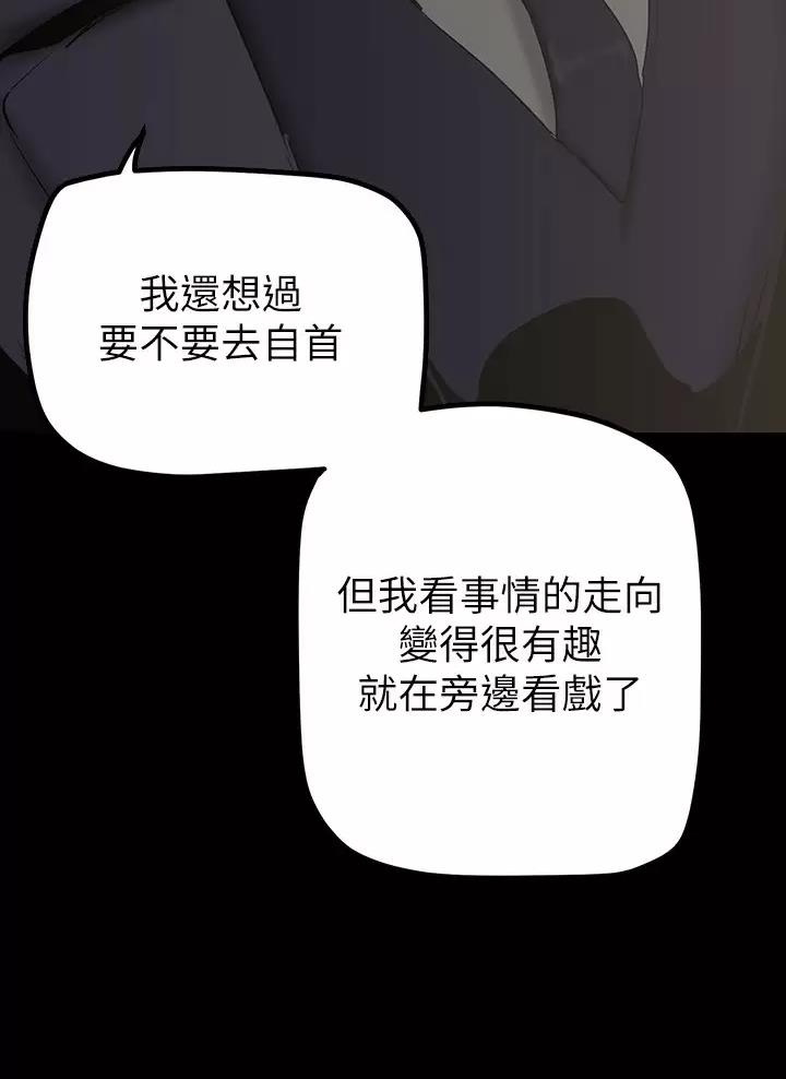 第285话6